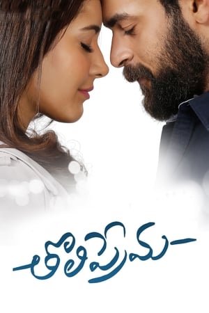 Tholi Prema (2018) (Hindi - Telugu) Dual Audio 450MB Movie Poster