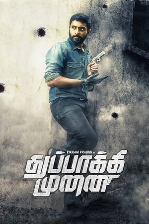 Thuppakki Munai (2018) Hindi Dubbed 350MB Movie Poster
