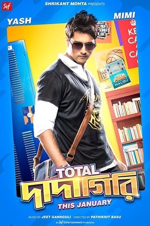 Total Dadagiri (2018) Hindi Dubbed [900MB] Movie Poster