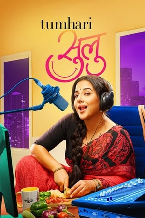 Tumhari Sulu (2017) 400MB Movie Download Movie Poster
