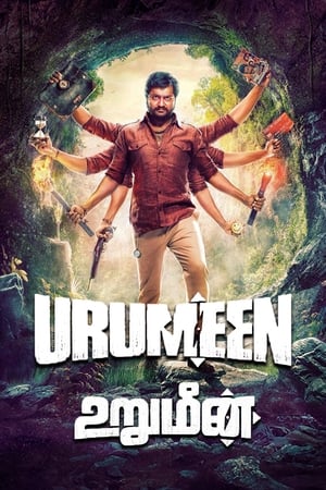 Urumeen 2015 Hindi Dual Audio [1.1GB] Movie Poster