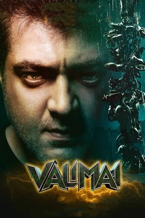 Valimai 2022 Hindi Movie (ORG) – Movie Poster