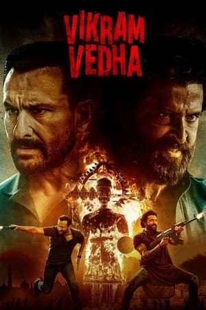 Ved 2022 Hindi (LQ Dubbed) Movie DVDScr – Movie Poster