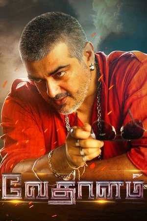Vedalam 2015 Hindi - Tamil Dual Audio Movie Poster