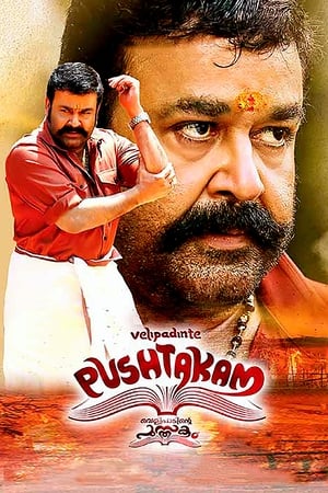 Velipadinte Pusthakam 2017 Hindi Dual Audio [1.5GB] Movie Poster