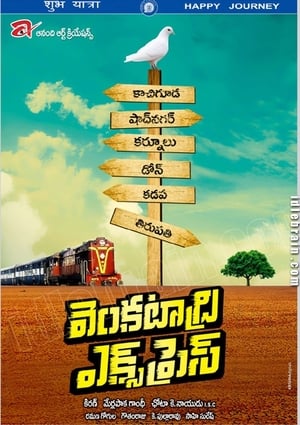 Venkatadri Express (2013) (Hindi – Telugu) Dual Audio – Movie Poster