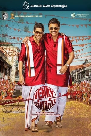 Venky Mama (2019) (Hindi – Telugu) Dual Audio 450MB Movie Poster