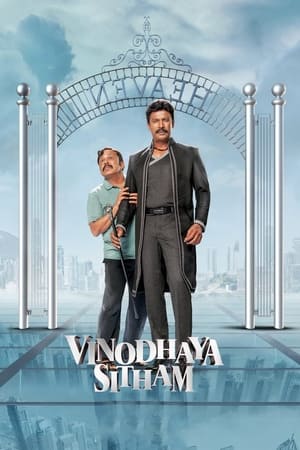 Vinodhaya Sitham (2021) Hindi (Unofficial) Dual Audio – Movie Poster