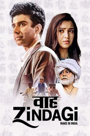 Waah Zindagi 2021 Hindi Movie – Movie Poster
