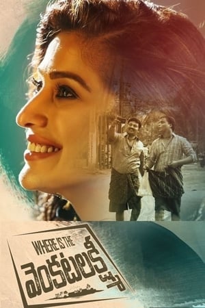 Where Is the Venkatalakshmi (2019) (Hindi -Telugu) Dual Audio [1.4GB] Movie Poster