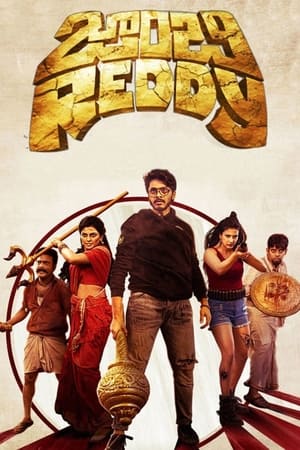 Zombie Reddy 2021 (Hindi (Voice Over) -Telugu) Dual Audio [1GB] Movie Poster